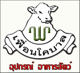 เพื่อนโคบาล